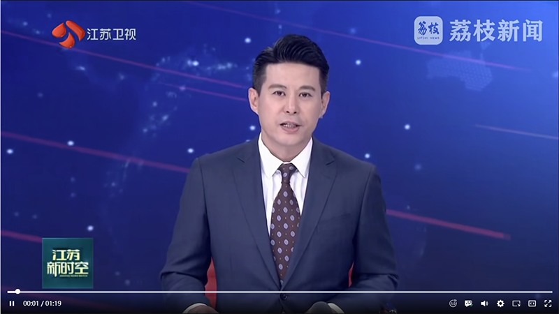 依利特助力江蘇 加快國(guó)產(chǎn)科研儀器 自主創(chuàng)新