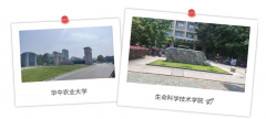 依利特茂風(fēng)華，走進(jìn)華中農(nóng)業(yè)大學(xué)、武漢輕工大學(xué)